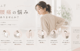 腰痛
